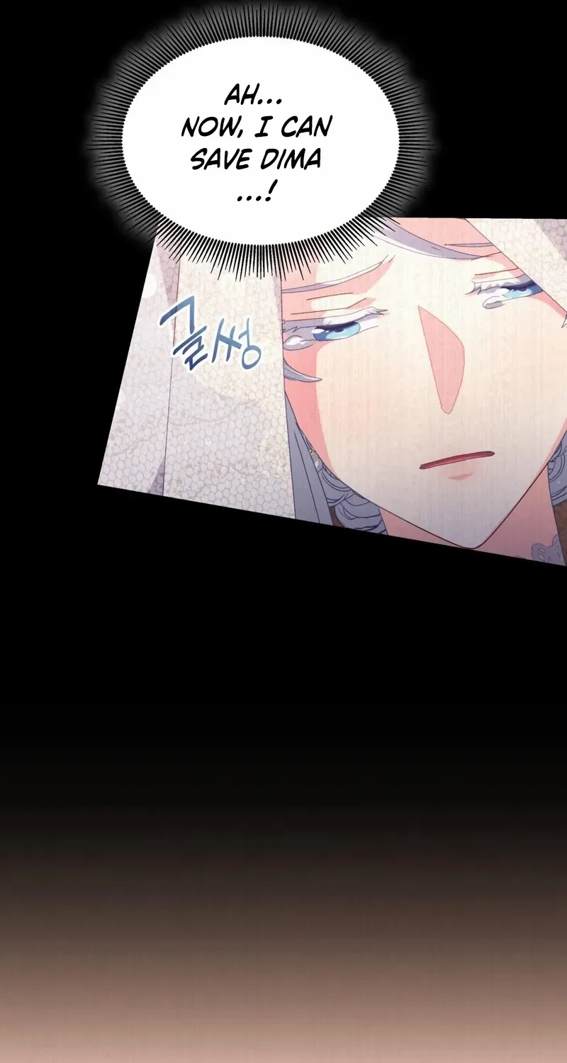 I Don’t Want to Be Loved Chapter 35 page 31 - 