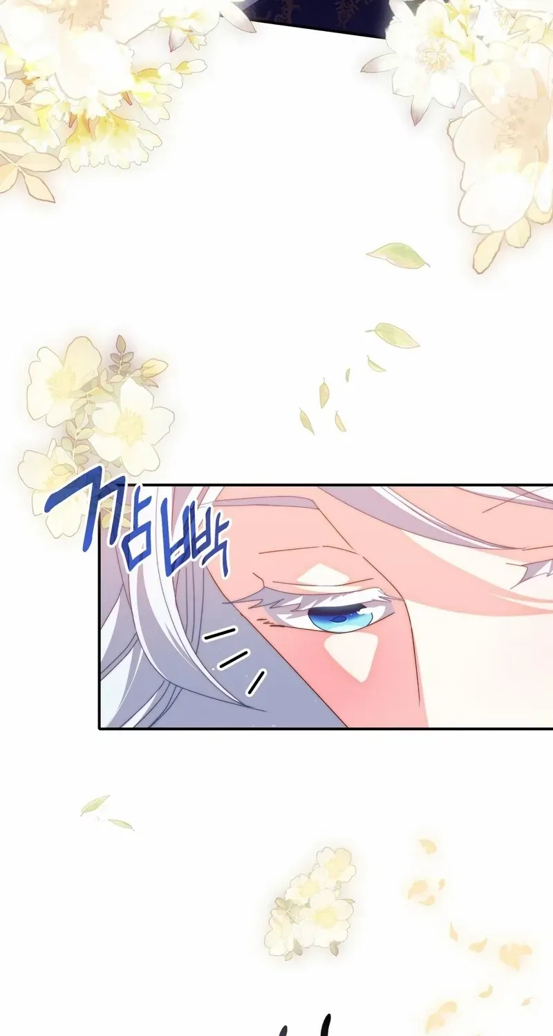 I Don’t Want to Be Loved Chapter 36 page 48 - 