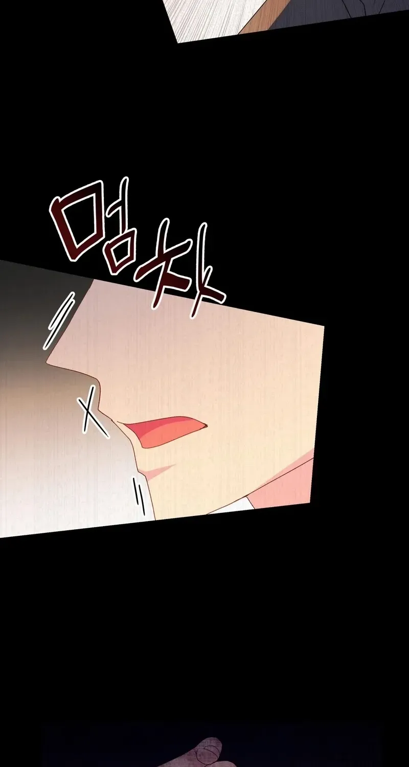I Don’t Want to Be Loved Chapter 36 page 89 - 
