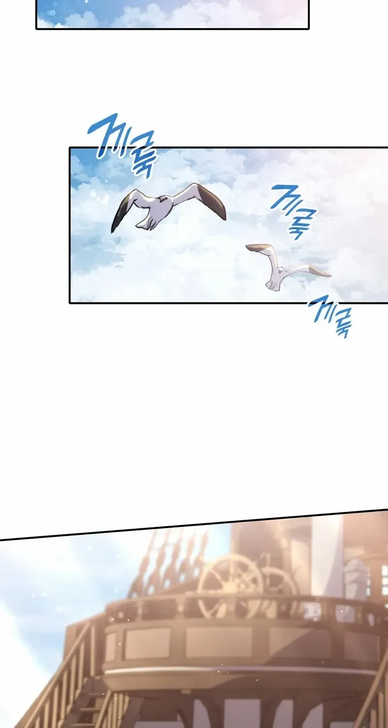 I Don’t Want to Be Loved Chapter 37 page 3 - 