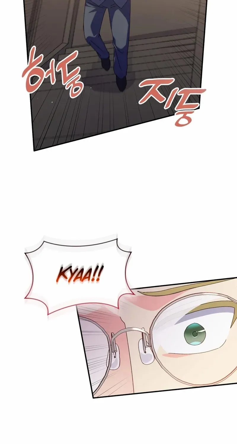 I Don’t Want to Be Loved Chapter 37 page 21 - 
