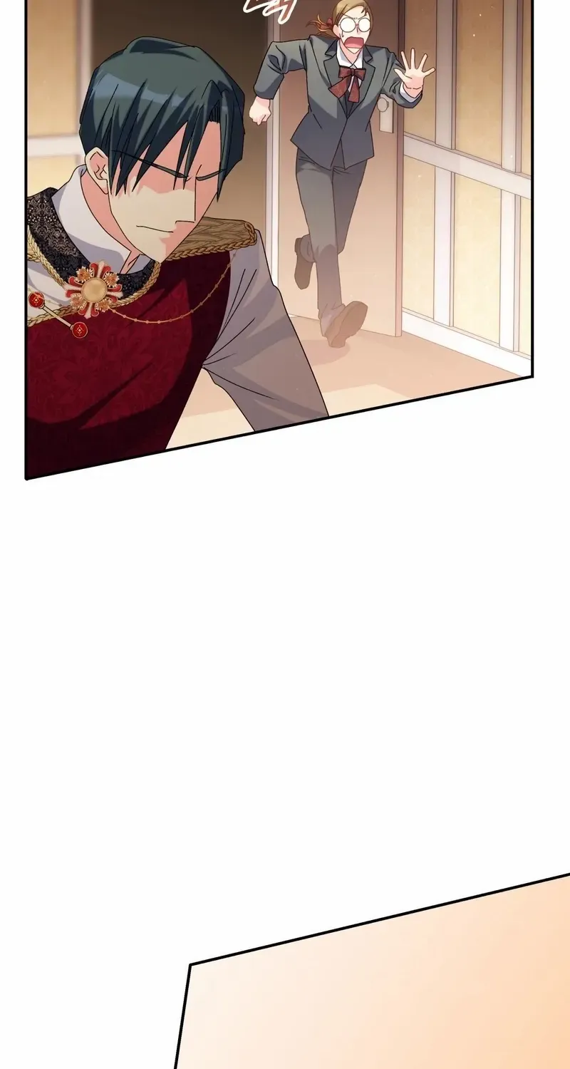 I Don’t Want to Be Loved Chapter 37 page 43 - 