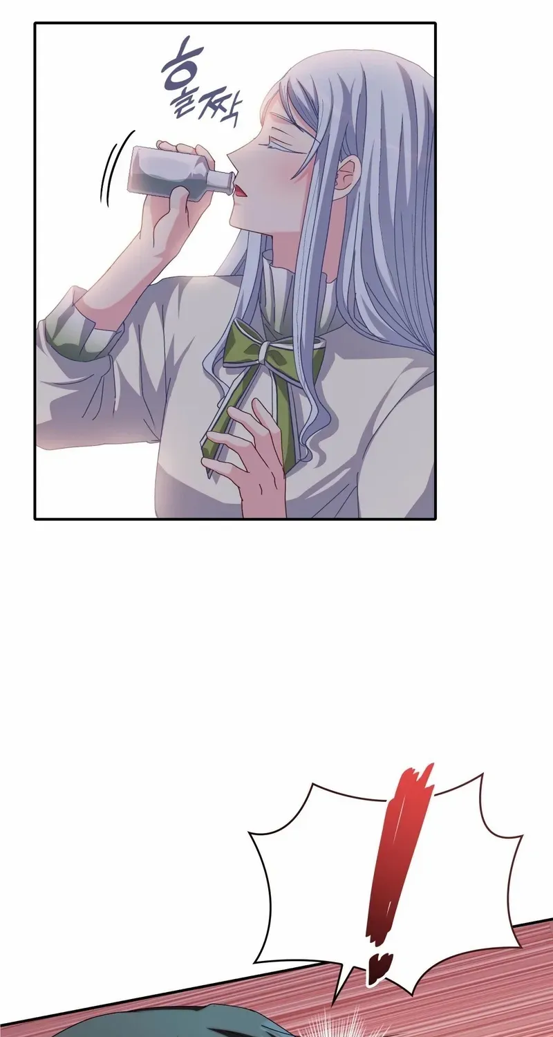 I Don’t Want to Be Loved Chapter 37 page 8 - 