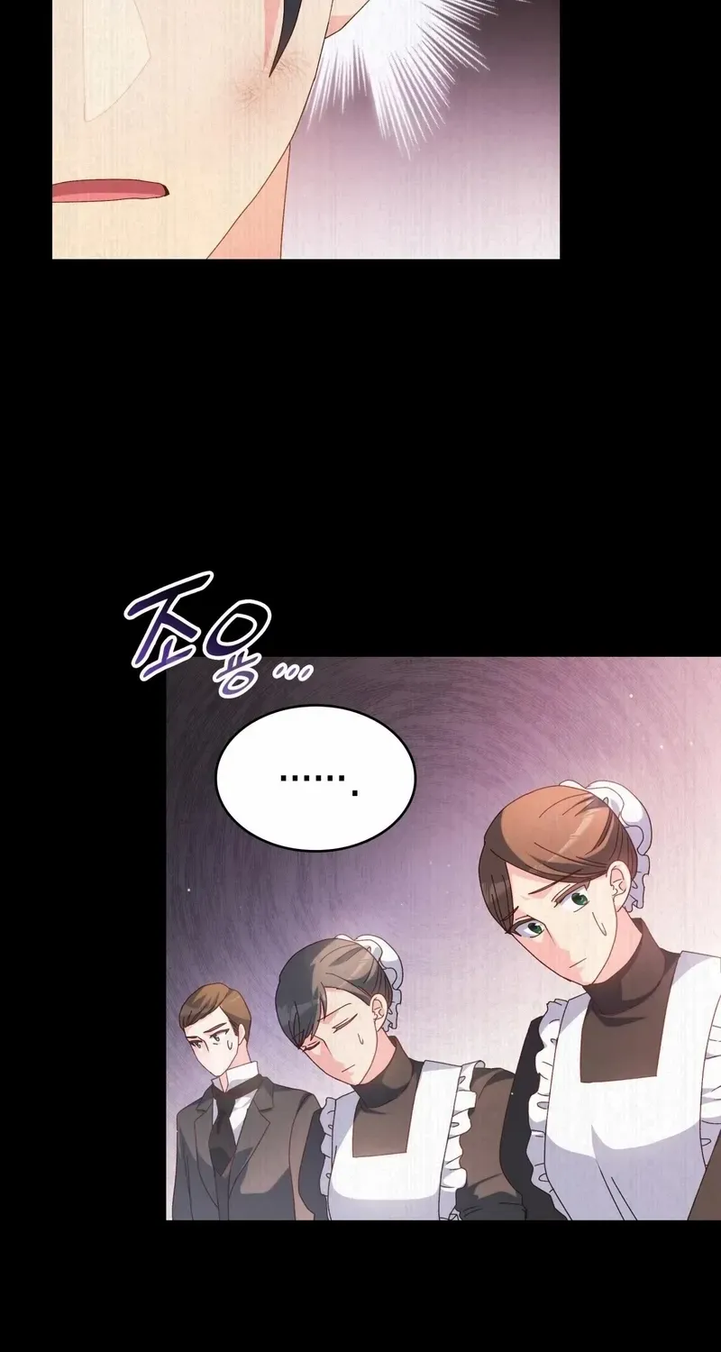 I Don’t Want to Be Loved Chapter 38 page 46 - 
