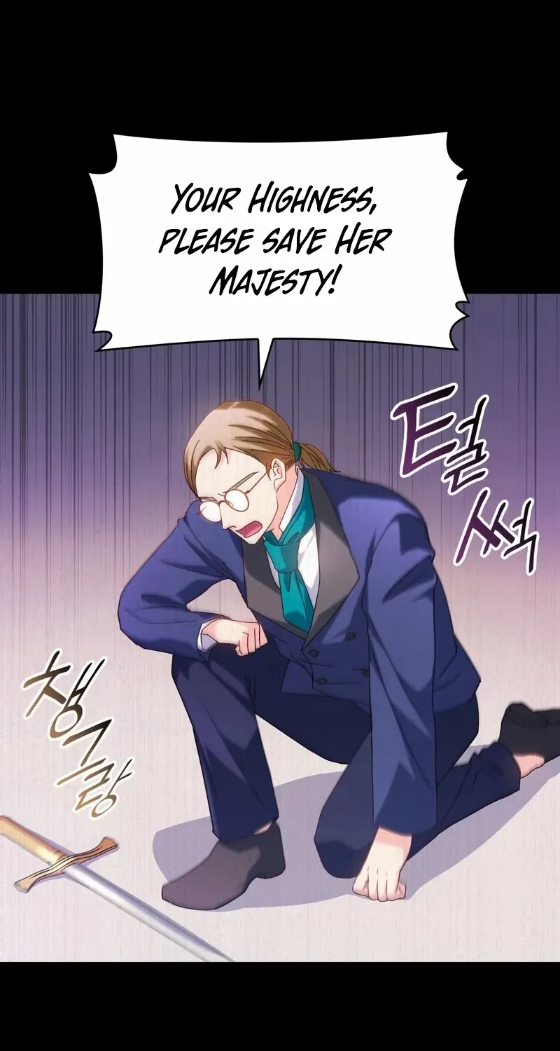 I Don’t Want to Be Loved Chapter 38 page 64 - 
