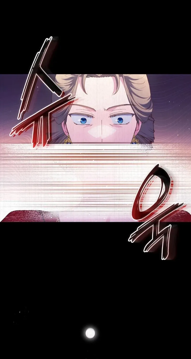I Don’t Want to Be Loved Chapter 38 page 73 - 