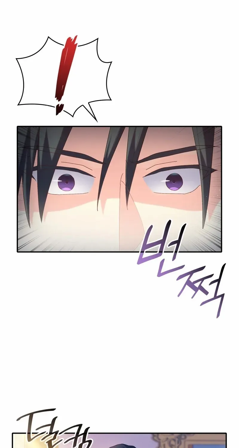 I Don’t Want to Be Loved Chapter 38 page 83 - 