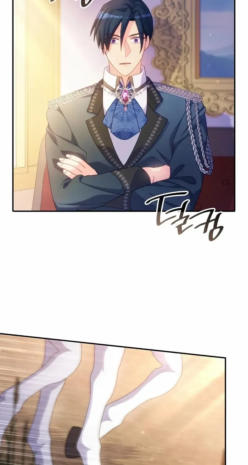 I Don’t Want to Be Loved Chapter 38 page 84 - 
