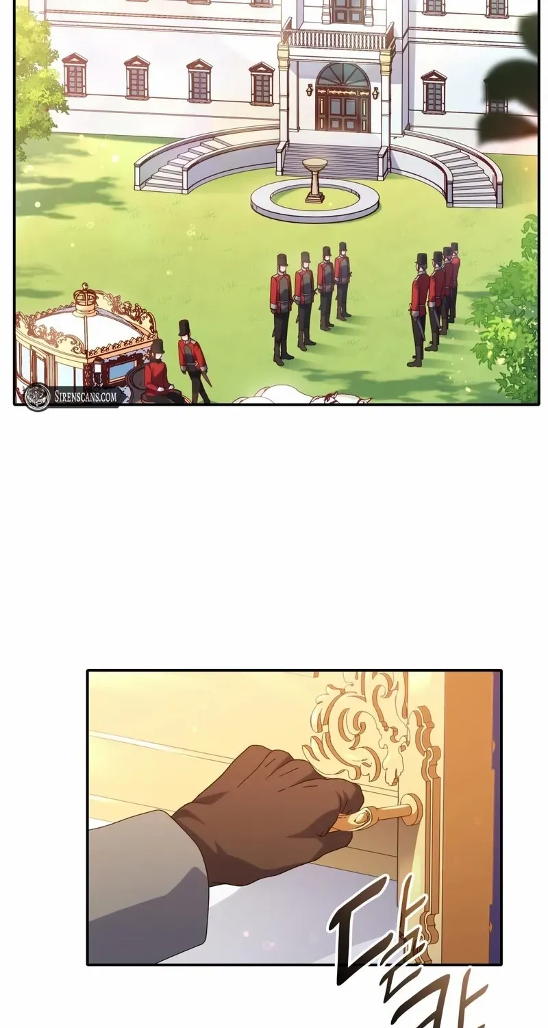 I Don’t Want to Be Loved Chapter 39 page 23 - 