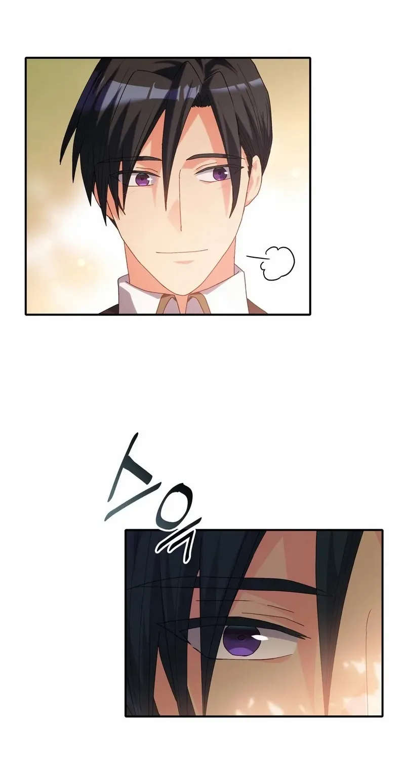 I Don’t Want to Be Loved Chapter 39 page 50 - 