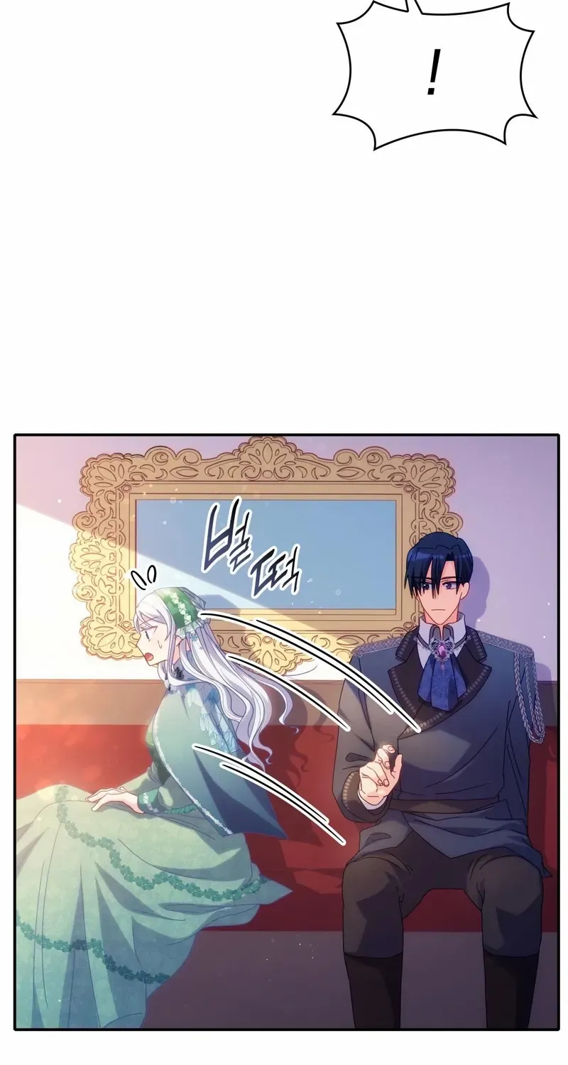 I Don’t Want to Be Loved Chapter 39 page 7 - 