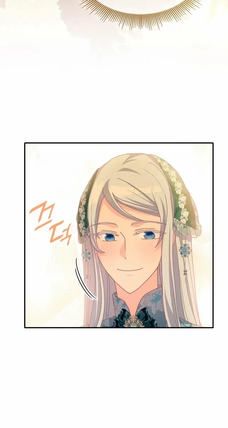 I Don’t Want to Be Loved Chapter 39 page 70 - 