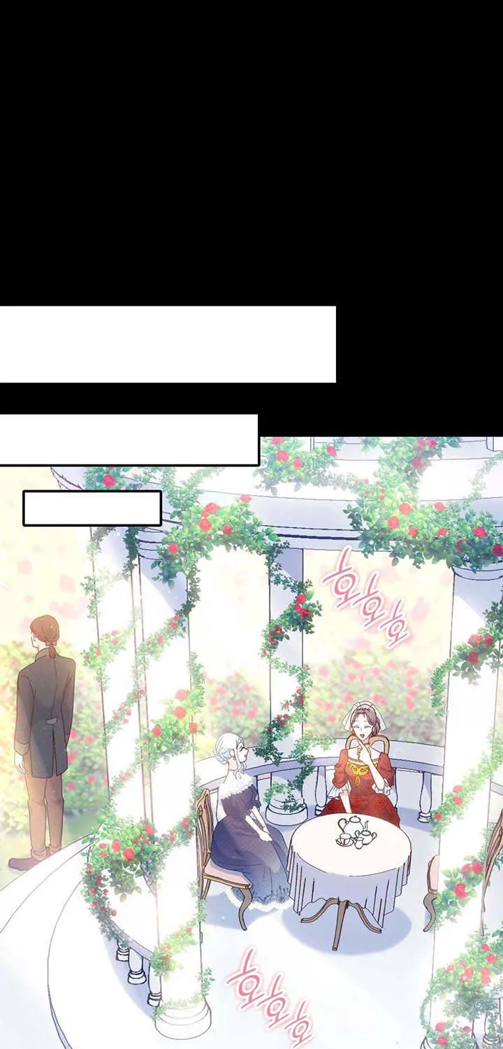 I Don’t Want to Be Loved Chapter 4 page 20 - 