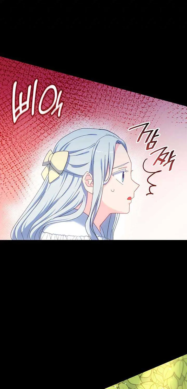 I Don’t Want to Be Loved Chapter 4 page 33 - 