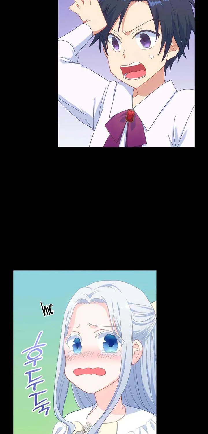 I Don’t Want to Be Loved Chapter 4 page 43 - 