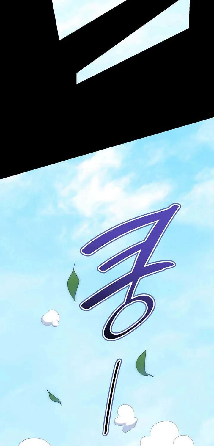 I Don’t Want to Be Loved Chapter 4 page 52 - 