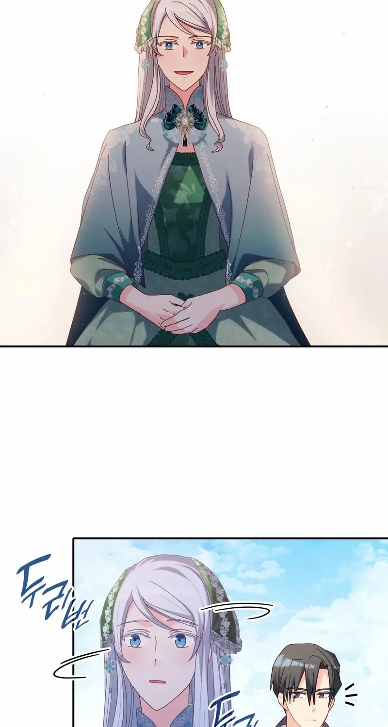 I Don’t Want to Be Loved Chapter 40 page 27 - 