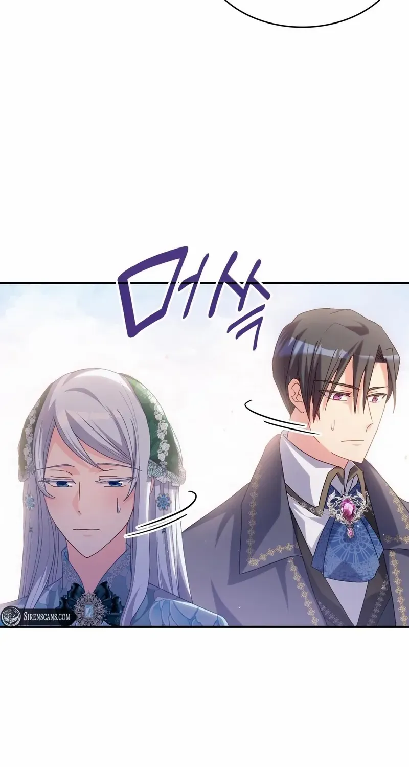 I Don’t Want to Be Loved Chapter 40 page 38 - 