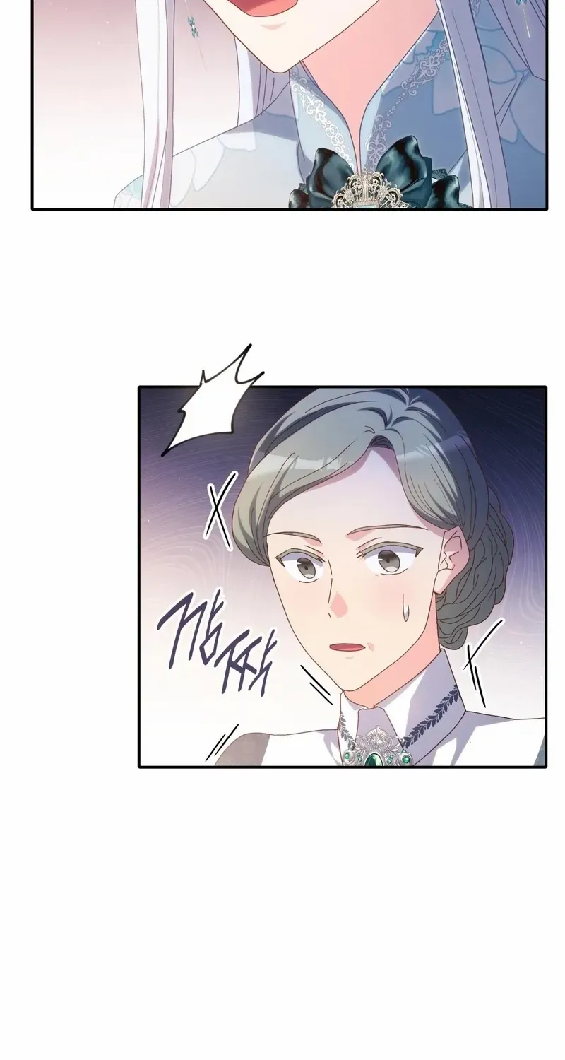 I Don’t Want to Be Loved Chapter 40 page 73 - 