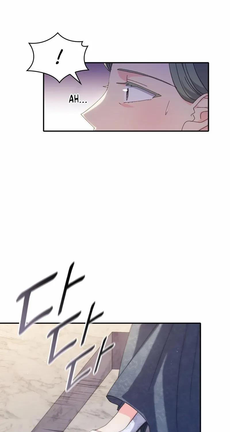 I Don’t Want to Be Loved Chapter 41 page 12 - 