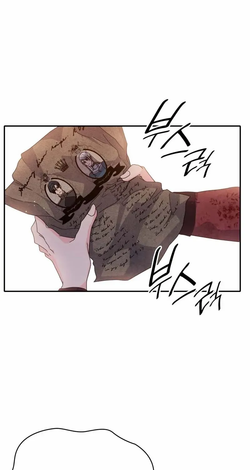 I Don’t Want to Be Loved Chapter 42 page 115 - 