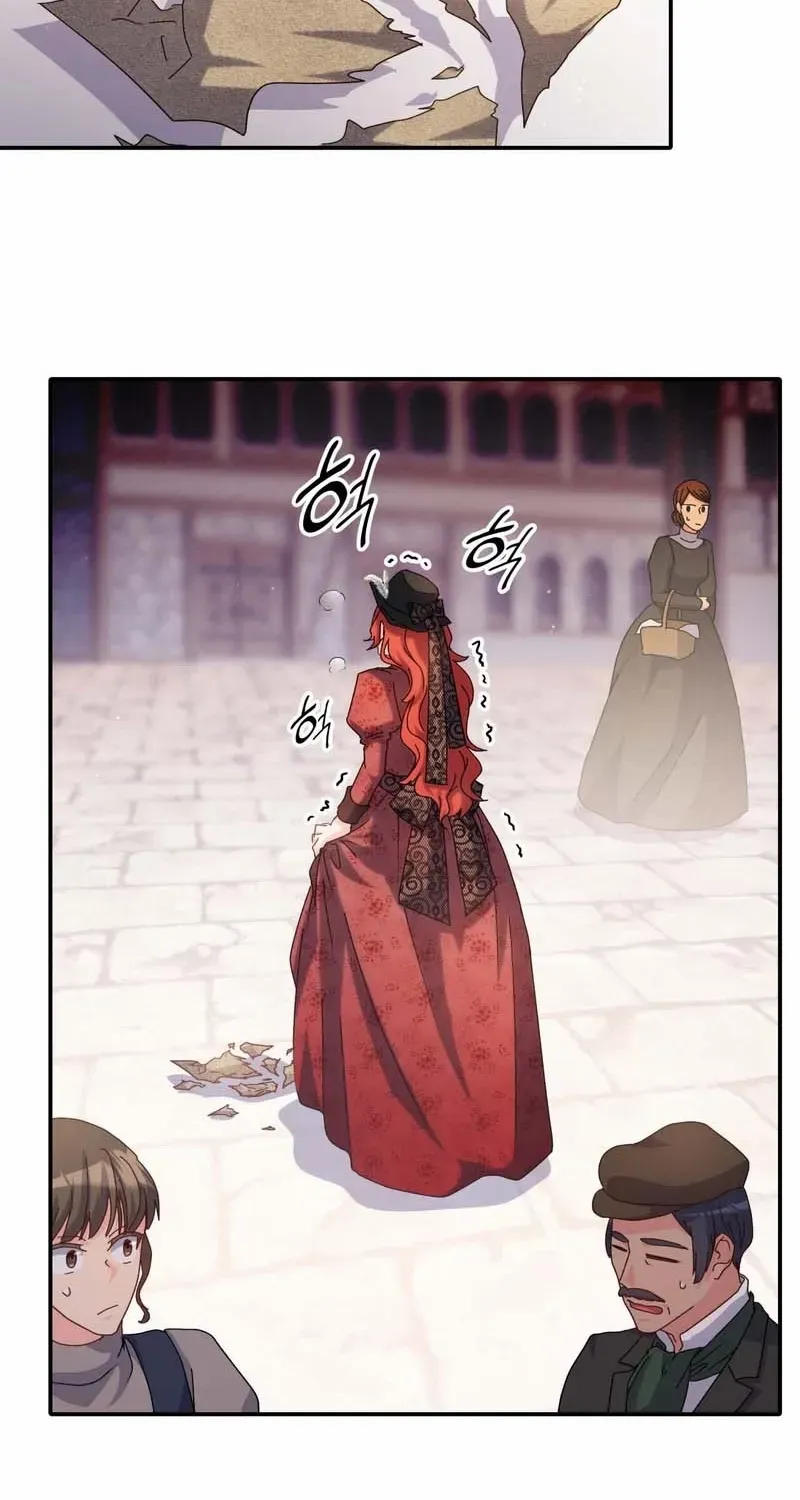 I Don’t Want to Be Loved Chapter 42 page 119 - 