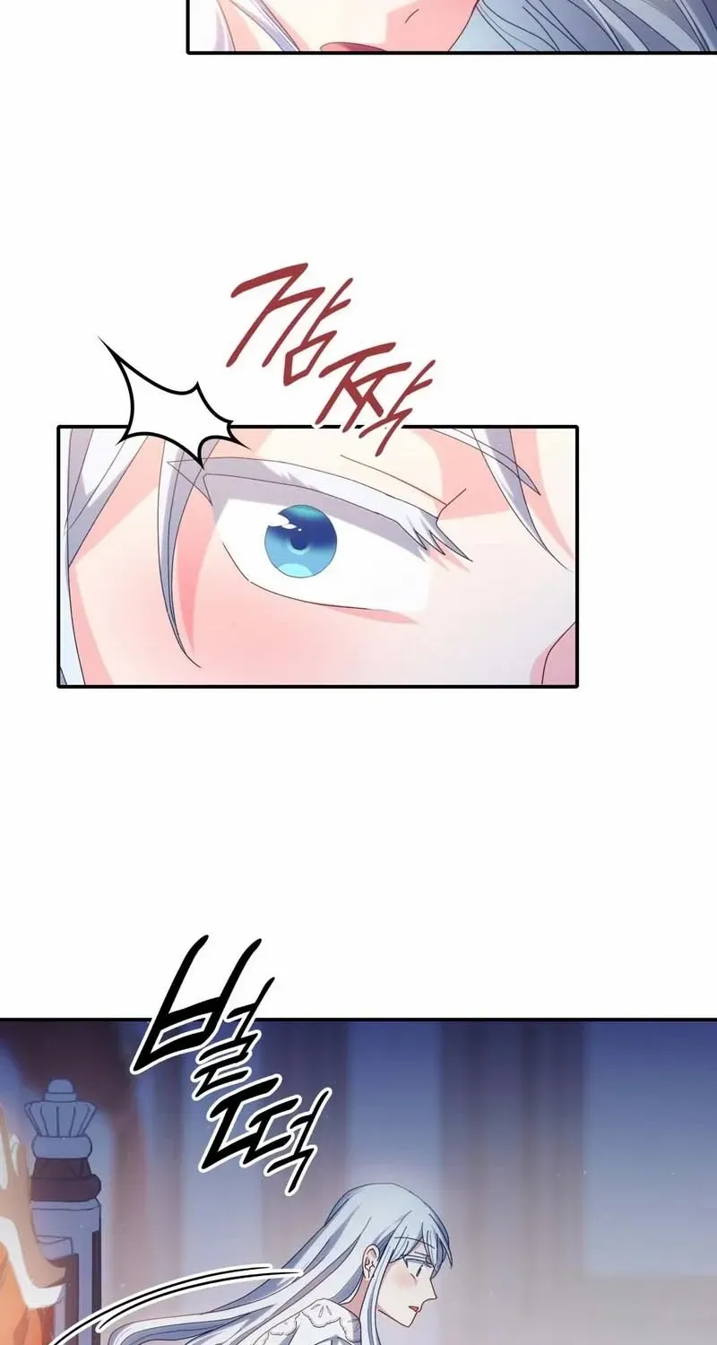 I Don’t Want to Be Loved Chapter 42 page 13 - 