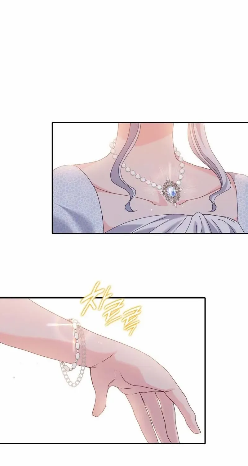 I Don’t Want to Be Loved Chapter 42 page 35 - 