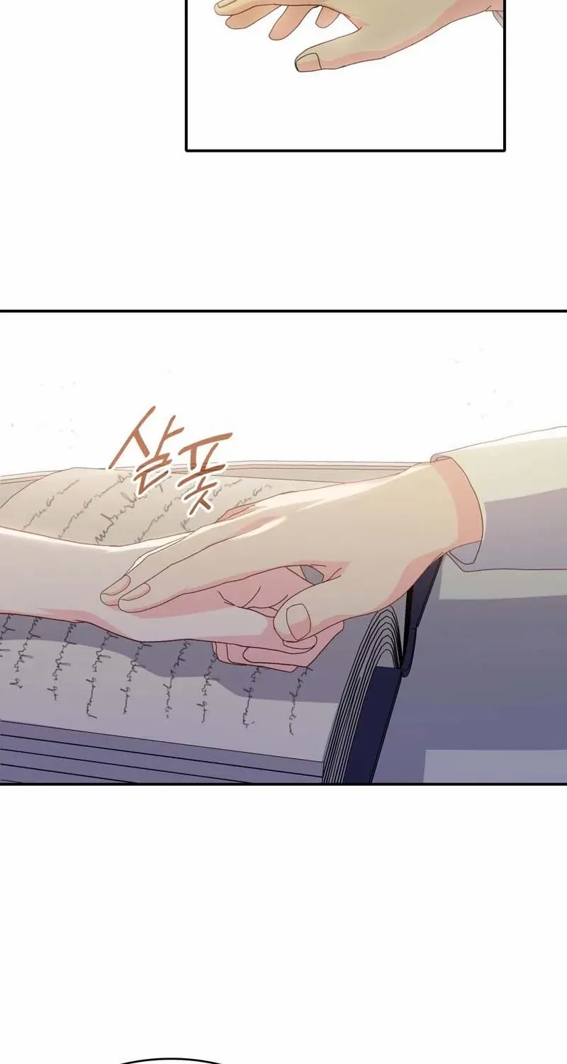 I Don’t Want to Be Loved Chapter 42 page 66 - 