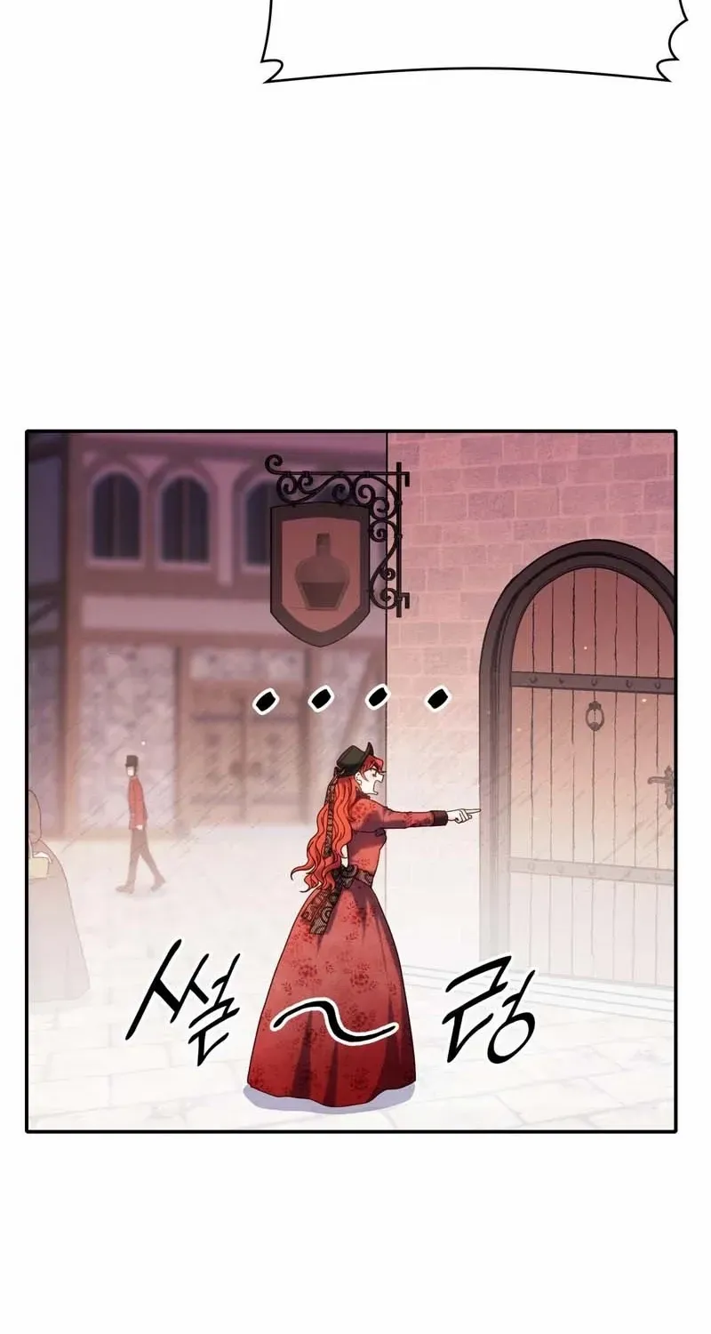 I Don’t Want to Be Loved Chapter 42 page 86 - 