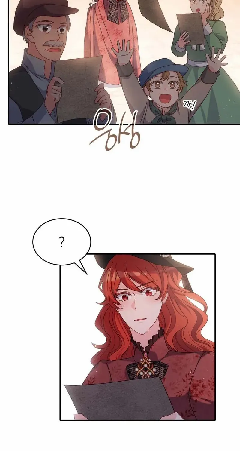 I Don’t Want to Be Loved Chapter 42 page 95 - 