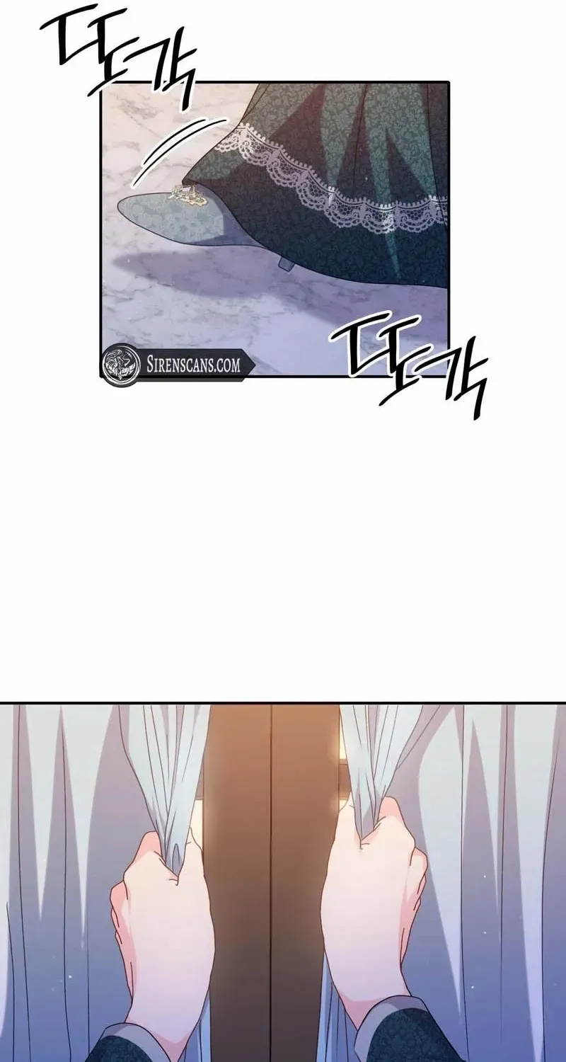 I Don’t Want to Be Loved Chapter 43 page 51 - 