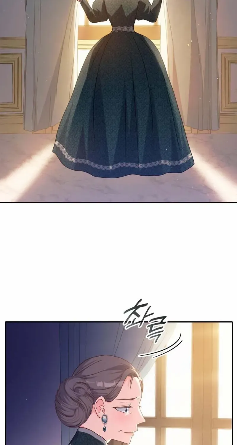 I Don’t Want to Be Loved Chapter 43 page 53 - 