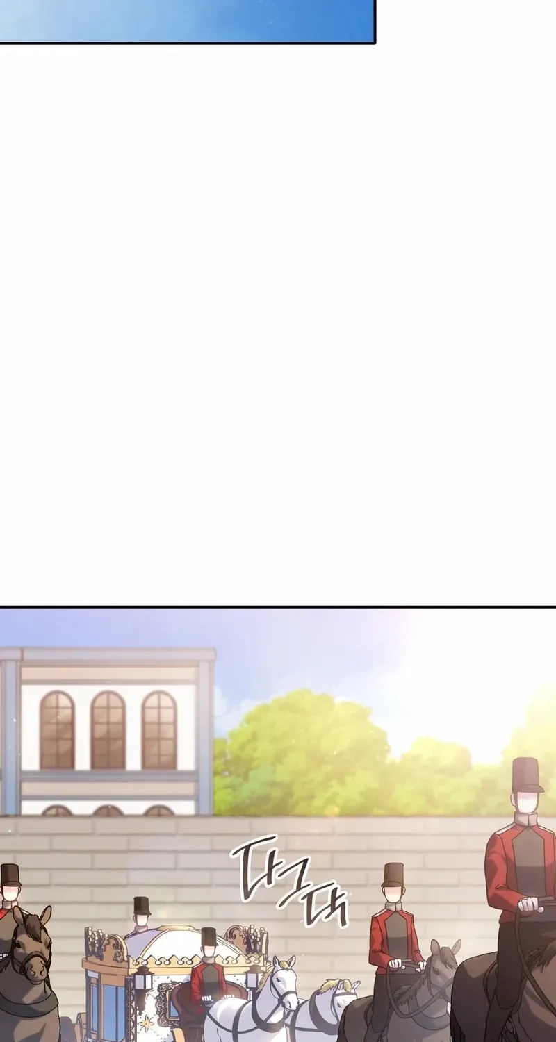 I Don’t Want to Be Loved Chapter 44 page 18 - 