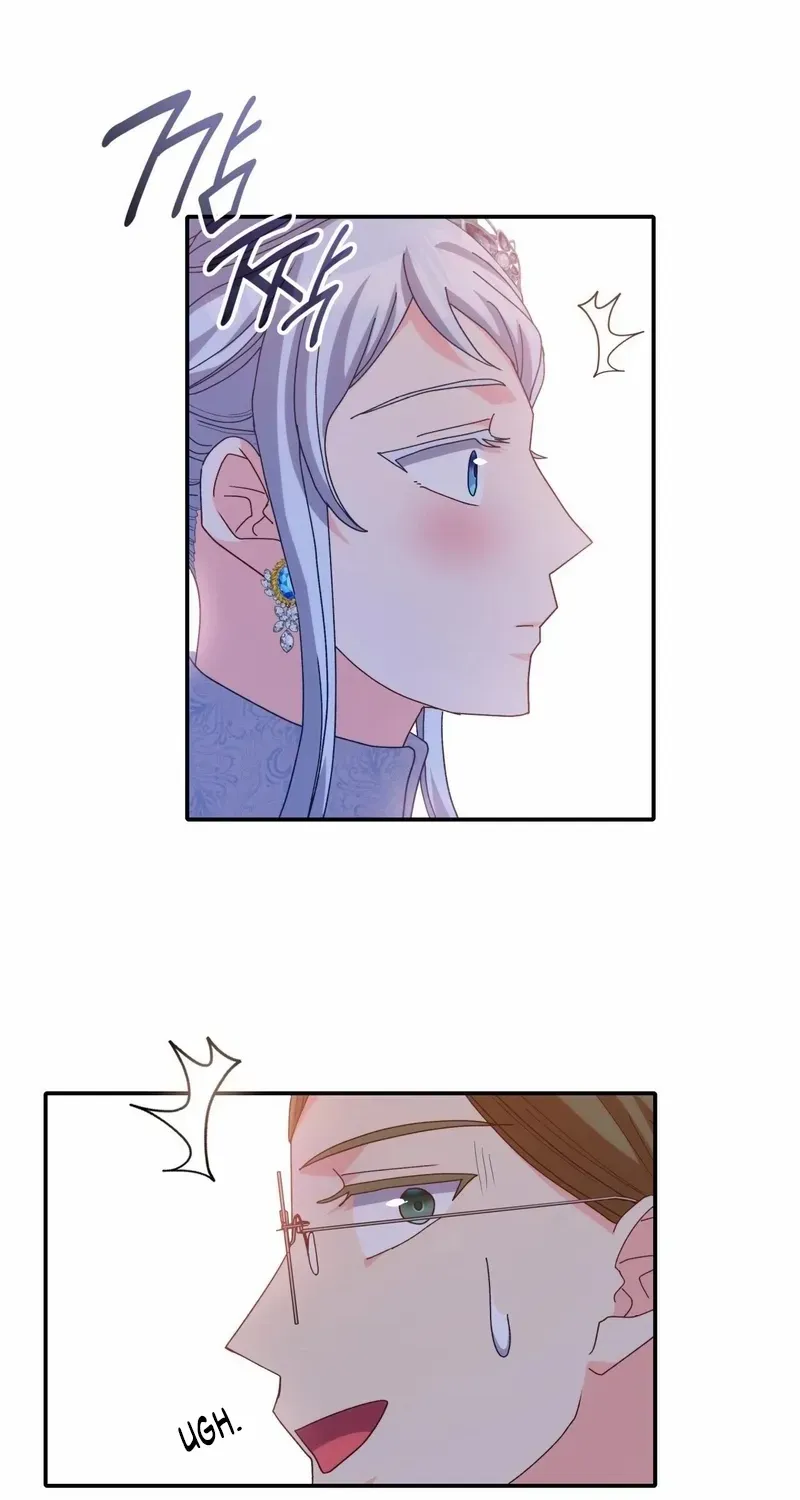 I Don’t Want to Be Loved Chapter 44 page 52 - 