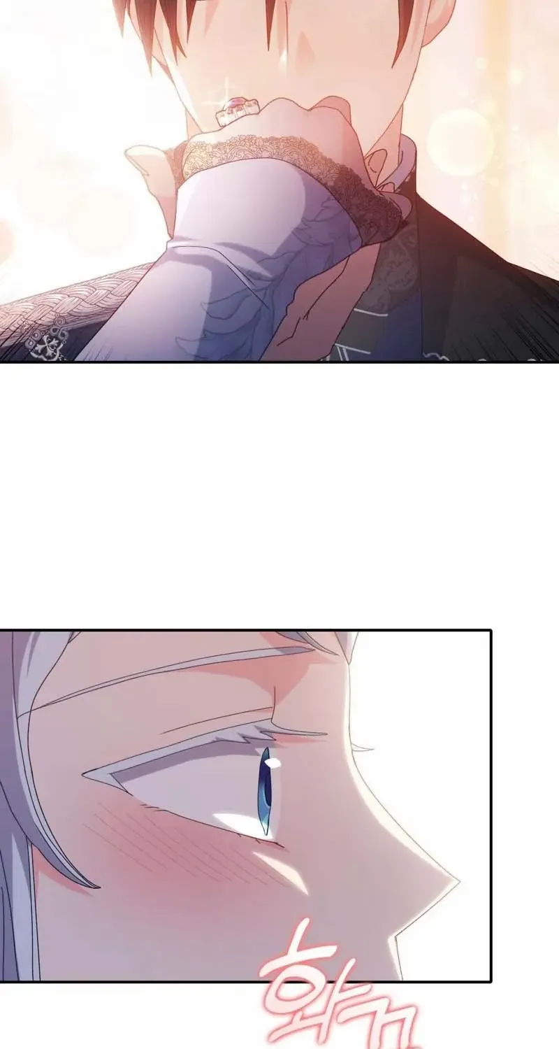 I Don’t Want to Be Loved Chapter 45 page 5 - 