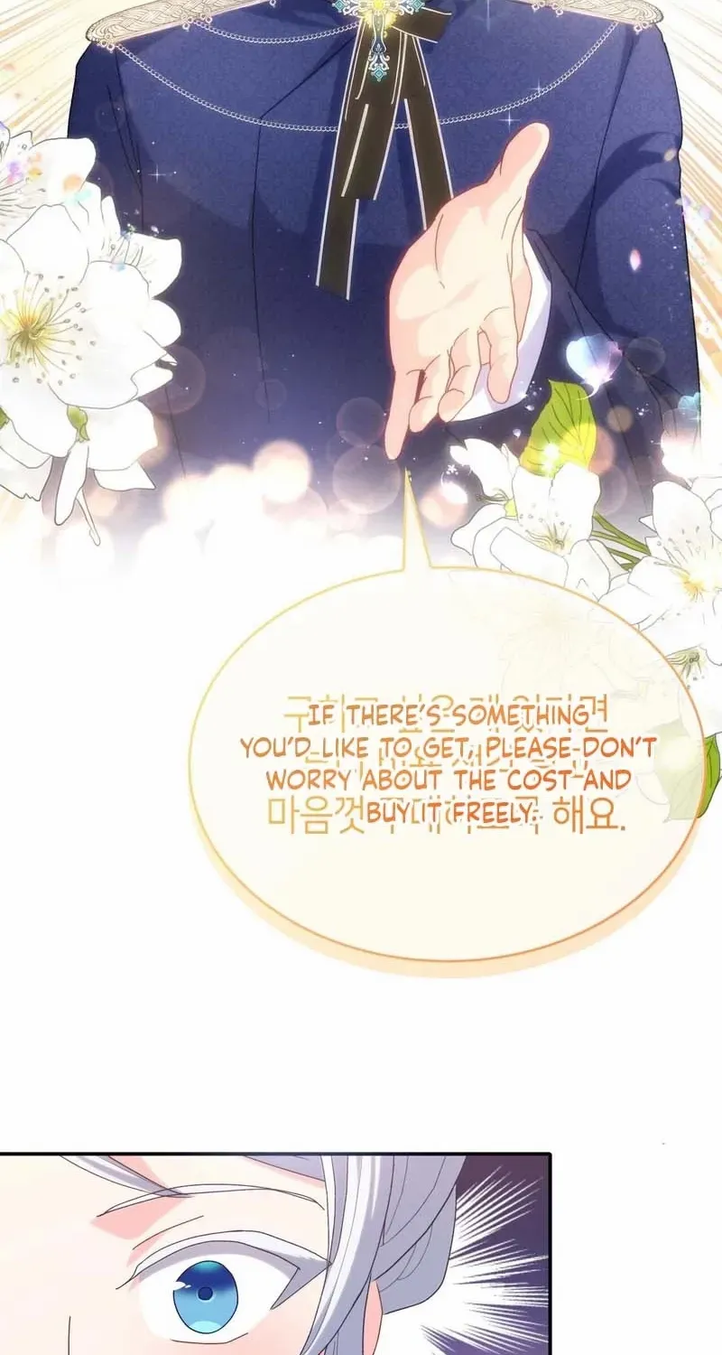 I Don’t Want to Be Loved Chapter 45 page 45 - 