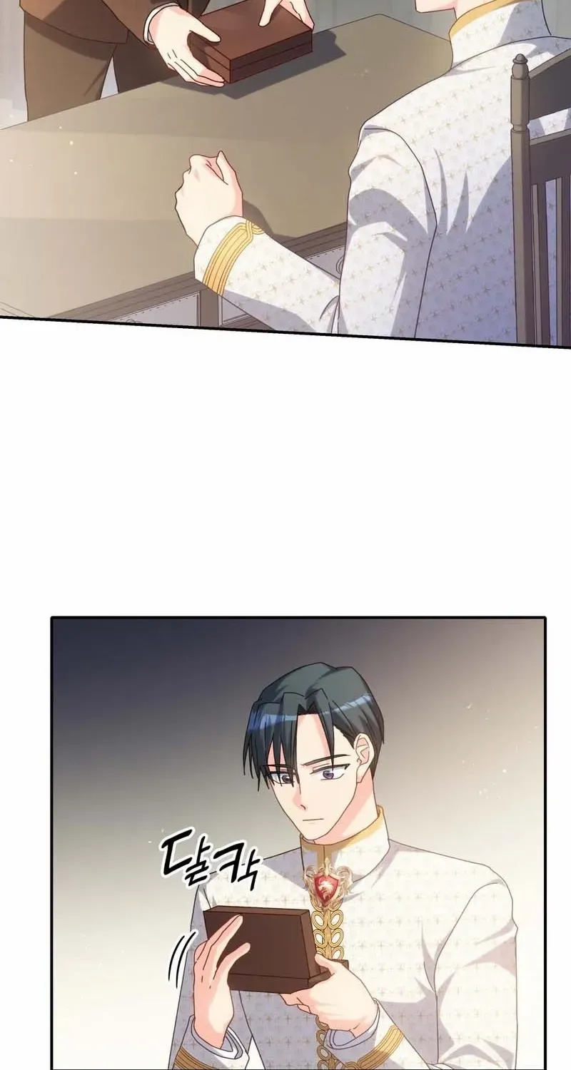 I Don’t Want to Be Loved Chapter 47 page 47 - 