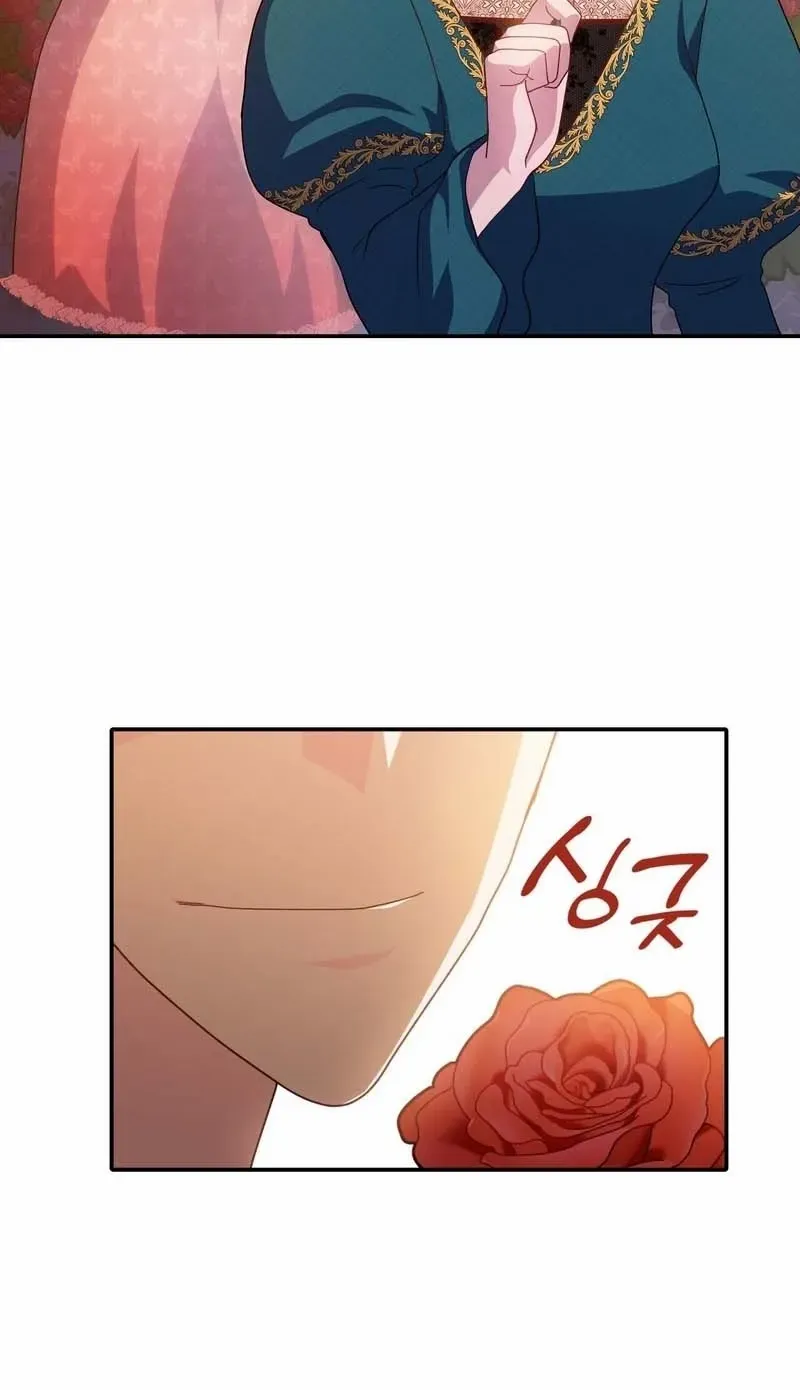 I Don’t Want to Be Loved Chapter 47 page 60 - 