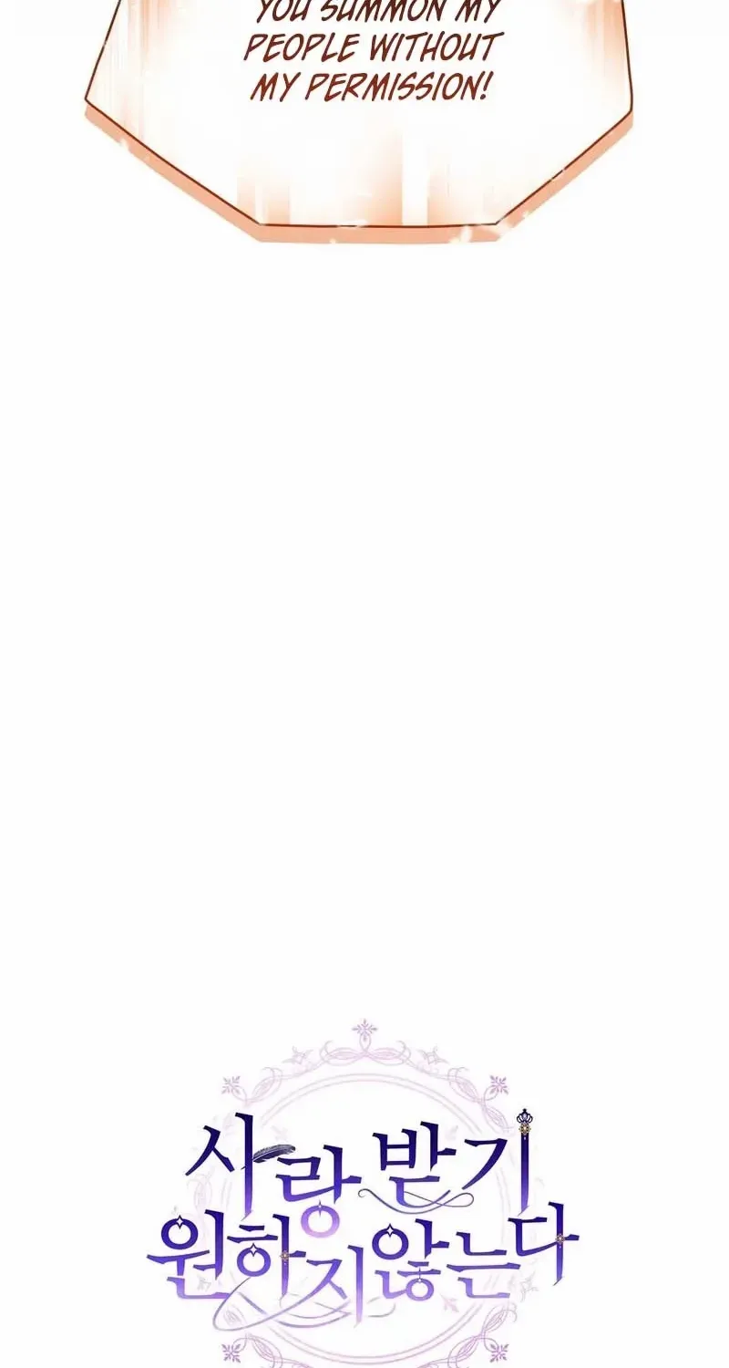 I Don’t Want to Be Loved Chapter 47 page 87 - 
