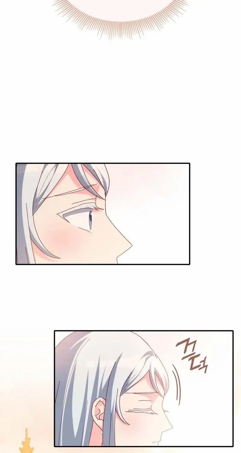I Don’t Want to Be Loved Chapter 48 page 20 - 