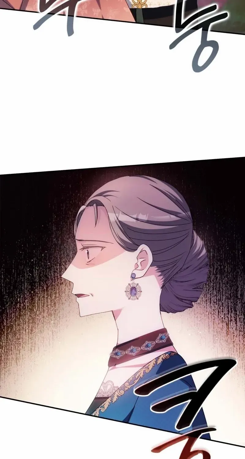 I Don’t Want to Be Loved Chapter 48 page 27 - 