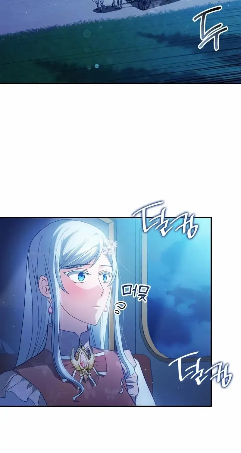 I Don’t Want to Be Loved Chapter 48 page 33 - 