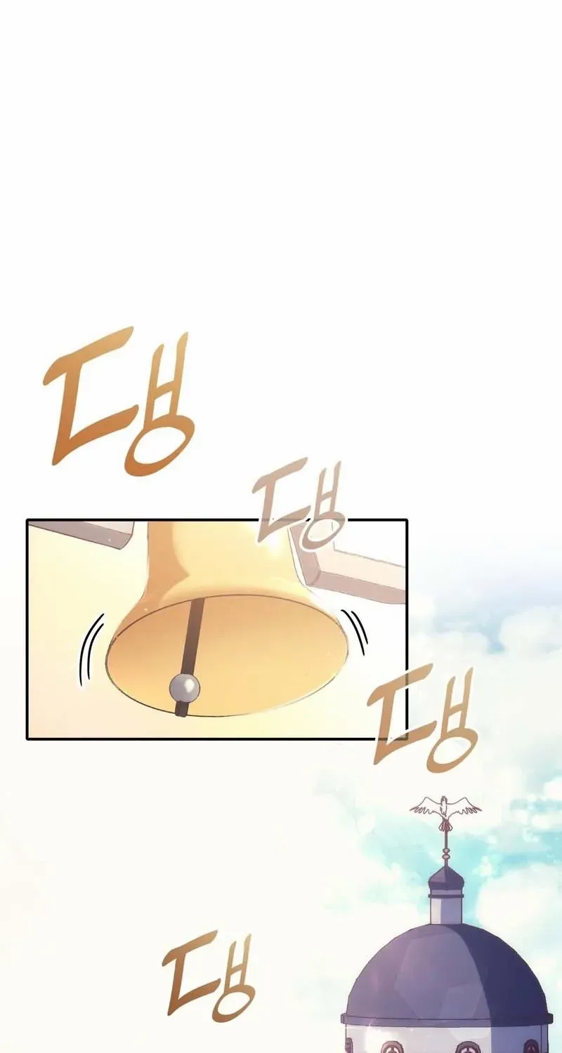 I Don’t Want to Be Loved Chapter 48 page 71 - 