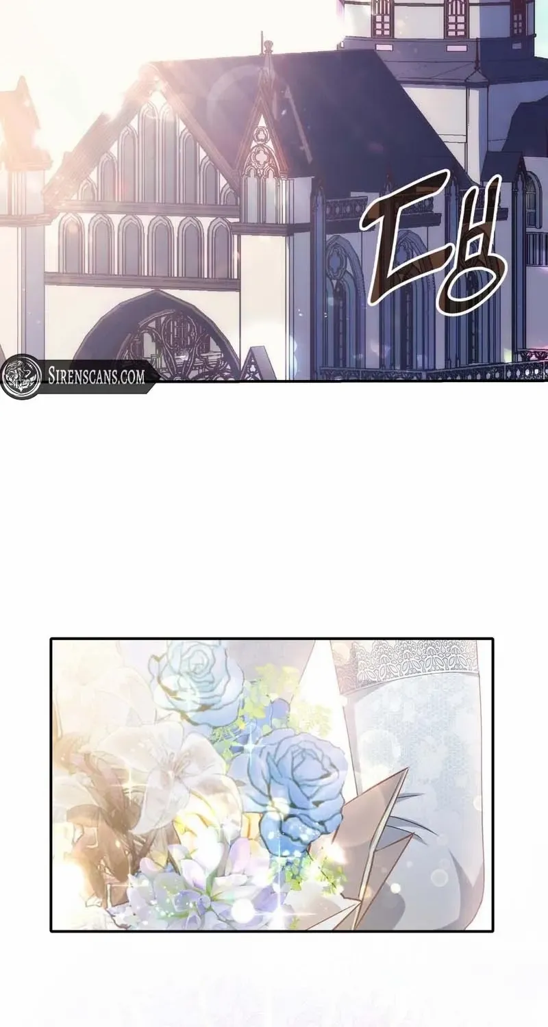 I Don’t Want to Be Loved Chapter 48 page 72 - 