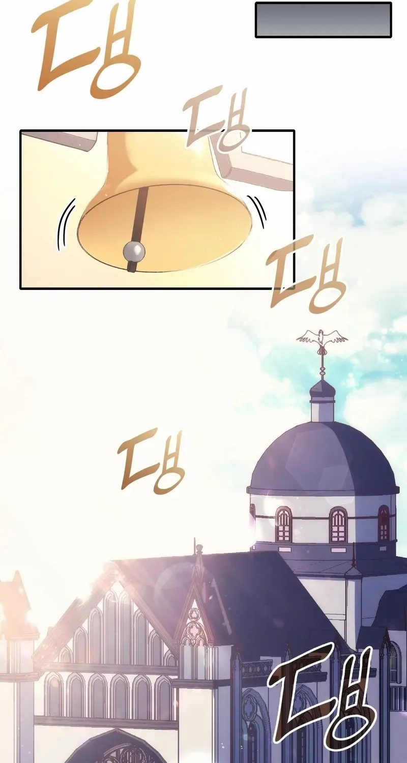 I Don’t Want to Be Loved Chapter 49 page 2 - 