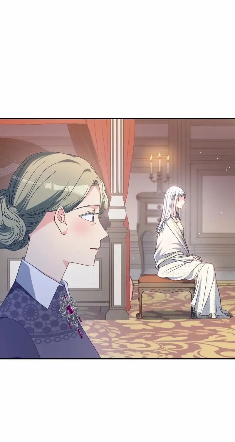 I Don’t Want to Be Loved Chapter 49 page 47 - 