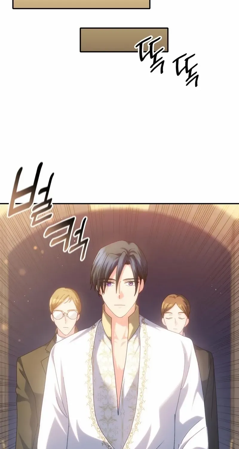 I Don’t Want to Be Loved Chapter 49 page 63 - 