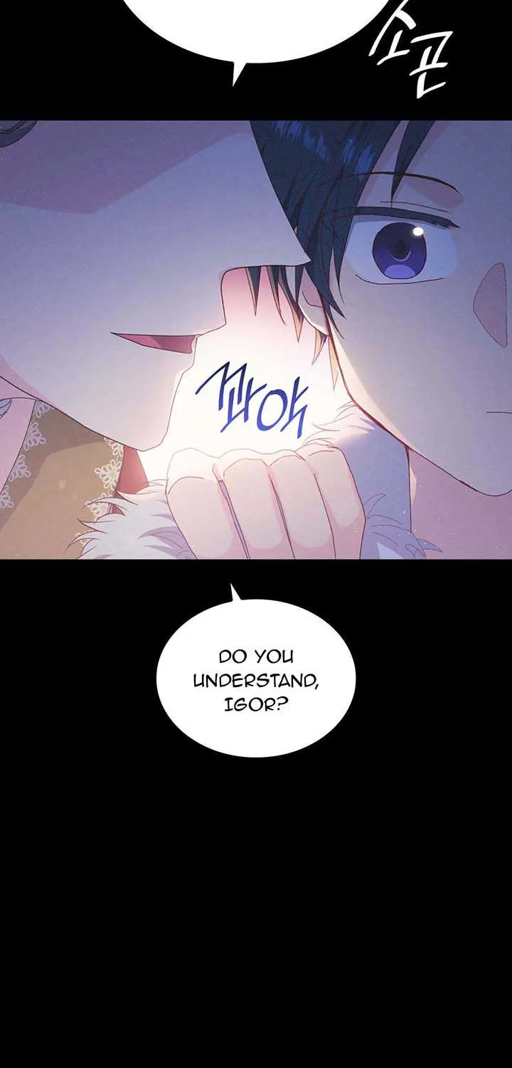 I Don’t Want to Be Loved Chapter 5 page 21 - 