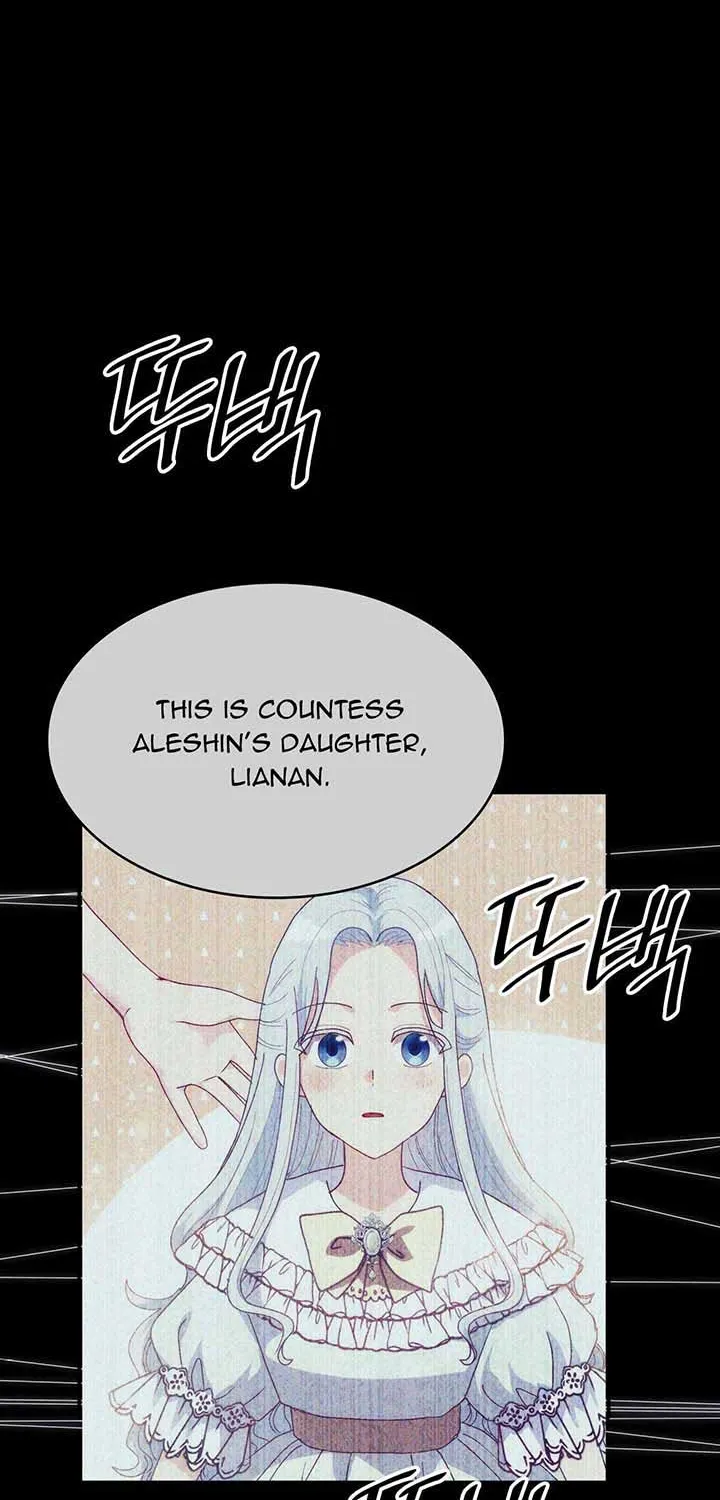 I Don’t Want to Be Loved Chapter 5 page 77 - 